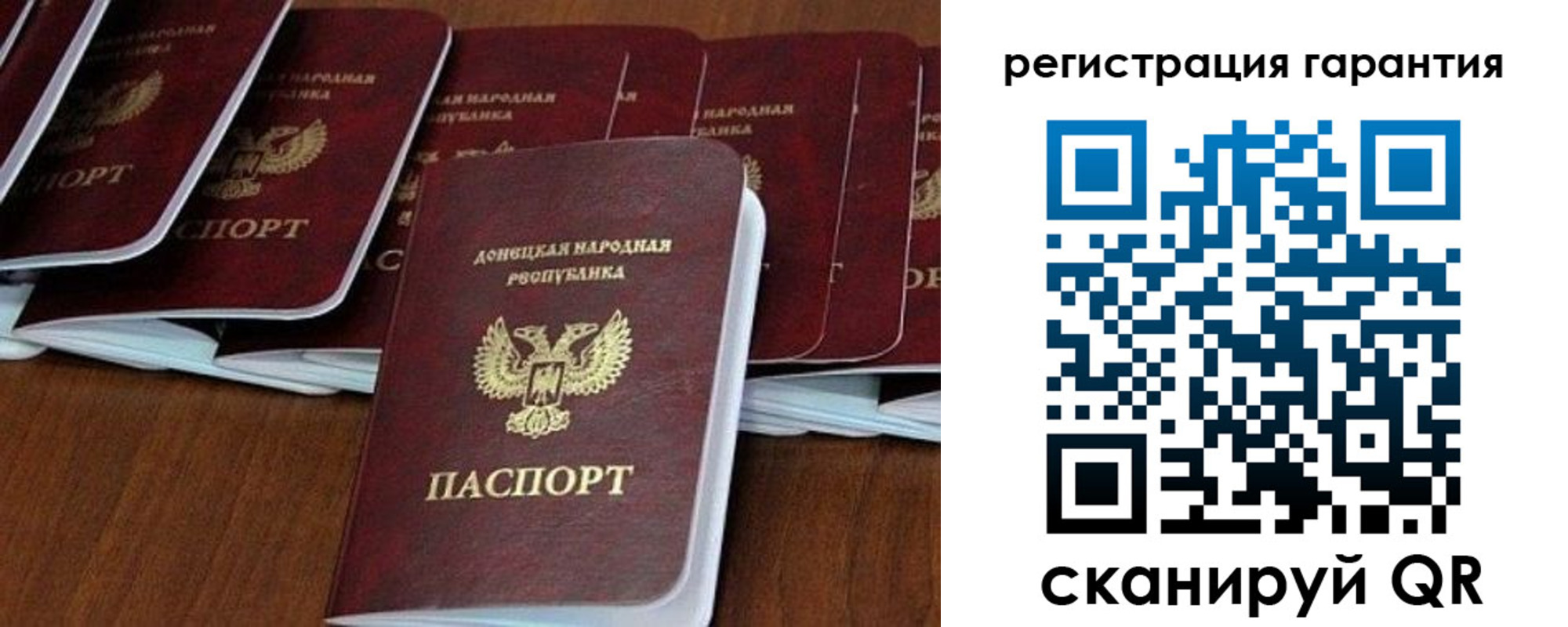 прописка в Иркутской области